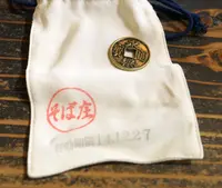 但馬國出石観光協会（ＮＰＯ法人）の写真・動画_image_51529
