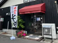 あき亀山のそば処の写真・動画_image_1164569