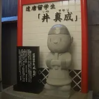 ゆめぷらざの写真・動画_image_35456