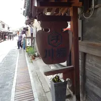 ほり川の写真・動画_image_162907