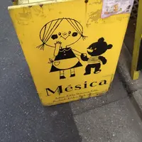 Mesica（ミーシカ）の写真・動画_image_19472