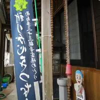 延命寺の写真・動画_image_26490