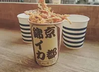 花よりキヨエの写真・動画_image_74182