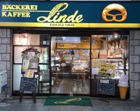 リンデ・吉祥寺本店の写真・動画_image_196596