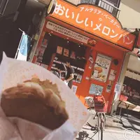 アルテリアベーカリー 元住吉店の写真・動画_image_469348