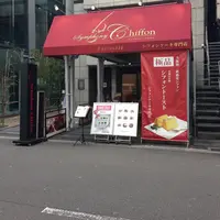 シンフォニーシフォンの写真・動画_image_128351