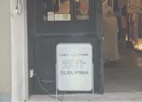 郊外SUBURBIAの写真・動画_image_209378