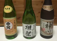 阿蘇鶴温泉ロッジ村の写真・動画_image_71038