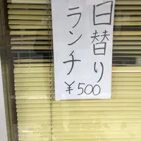 奴食堂の写真・動画_image_207743