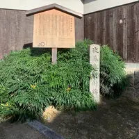 伏見奉行所跡の写真・動画_image_901590