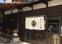 そば処 乃むらの写真・動画_image_241438