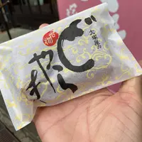 北前船回船問屋 森家の写真・動画_image_389988