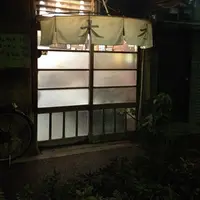 大木洋食店の写真・動画_image_185745