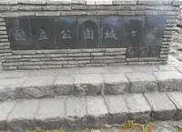 城ヶ崎海岸の写真・動画_image_140159