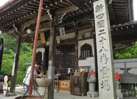 永寿寺の写真・動画_image_25829