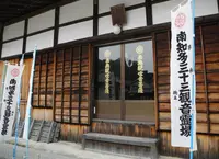宝積院の写真・動画_image_26551