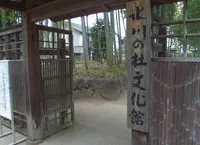 武蔵一宮 氷川神社の写真・動画_image_27214