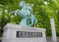 象山神社の写真・動画_image_32352
