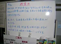 新日本海フェリー（株） 敦賀支店貨物の写真・動画_image_36280