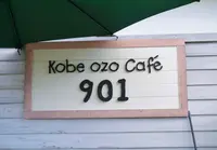 kobe ozo cafe 901の写真・動画_image_51330