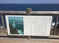 元乃隅神社の写真・動画_image_70402