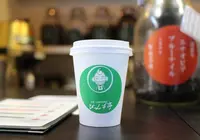 びーんず亭の写真・動画_image_73244