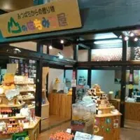 田沢湖市の写真・動画_image_74710