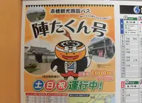 播州赤穂駅の写真・動画_image_98570