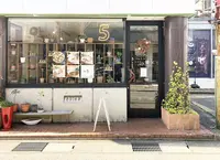 cafe 5の写真・動画_image_1177571