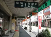 彦根の商店街を歩いてみるの写真・動画_image_132959