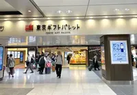 東京ギフトパレットの写真・動画_image_1345100