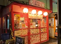 お台どころ ねねの写真・動画_image_1538701