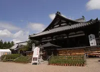 安倍文殊院の写真・動画_image_178026