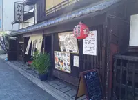 たわらやの写真・動画_image_239205