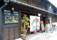 空穂屋の写真・動画_image_252610