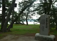 天橋立の写真・動画_image_269881