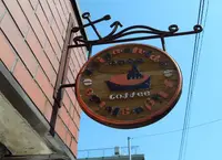 東出珈琲店の写真・動画_image_312474