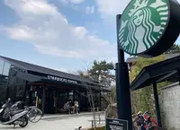 スターバックス コーヒー 京都宇治平等院表参道店の写真・動画_image_912995
