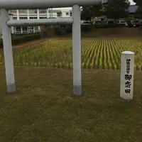 伊弉諾神宮の写真・動画_image_110021