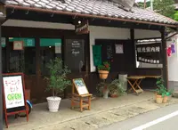 生野銀山まち口番所の写真・動画_image_142026