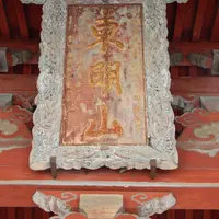 興福寺の写真・動画_image_91310