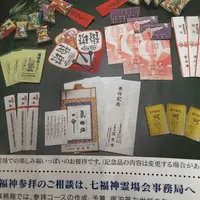 七福神弁財天智禅寺の写真・動画_image_110018