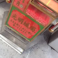 横浜中華街関帝廟の写真・動画_image_20353