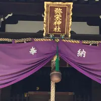 春木茶屋の写真・動画_image_45640