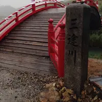 恐山菩提寺の写真・動画_image_49101