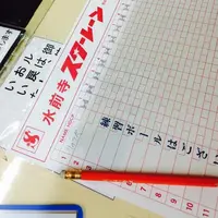 水前寺スターレーンの写真・動画_image_54544