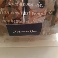 まちうらＢｏｕｌａｎｇｅｒｉｅ・Ｃａｆｅ’Ｎｅｉｇｅの写真・動画_image_73811