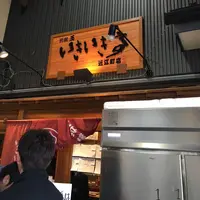 いきいき亭近江町店の写真・動画_image_75503