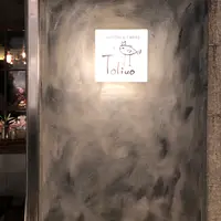 トリウオ本店の写真・動画_image_1285131