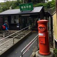 極楽寺駅の写真・動画_image_138457